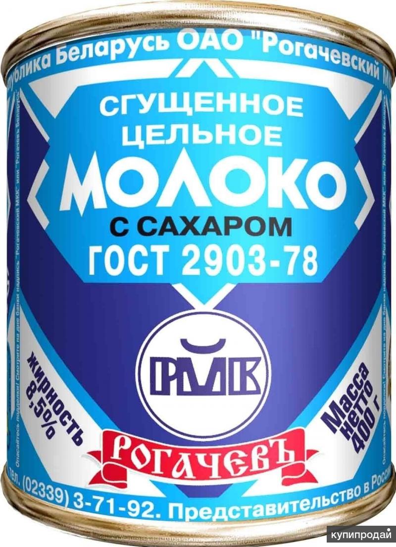 Сгущенка Озон