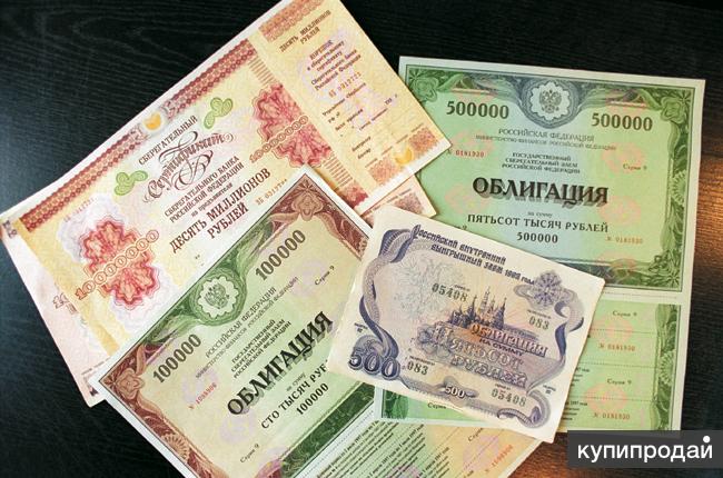 Купить продать в Костроме акции: Полюс Золото, Норильский Никель, Ростелеком