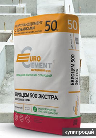 Цемент EUROCEM 500 EXTRA 50кг. с доставкой по Москве и Московской обл.