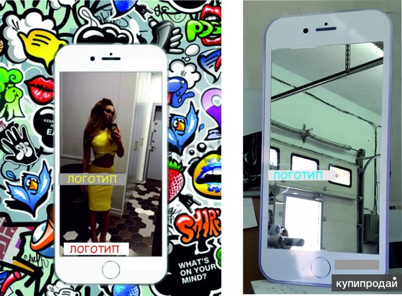 Селфи Зеркало Купить У Производителя Цена