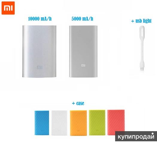 Внешний аккумулятор Xiaomi Power Bank. Оригинал