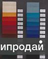 Сукно приборное, шапочтное