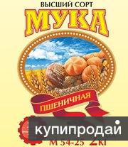 Мука Казахстанская Купить