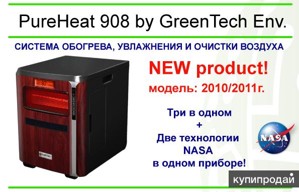 System env. Обогревательный и увлажняющий прибор Shindongan sec 950d. Обогревательный и увлажняющий прибор Shindongan sec 950d отзывы.