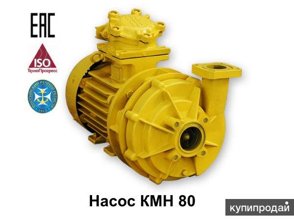 КМН 80-65-155 с дв. 5,5 кВт ВЗГ
