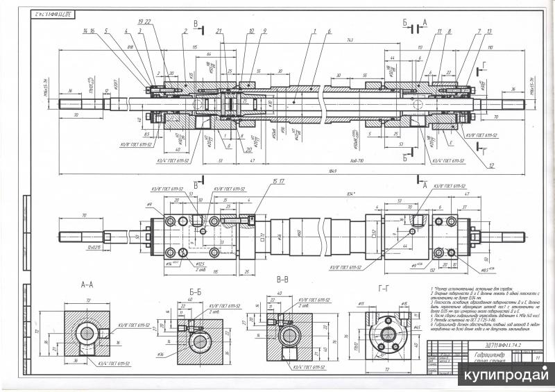 Коробка скоростей вм127 чертеж