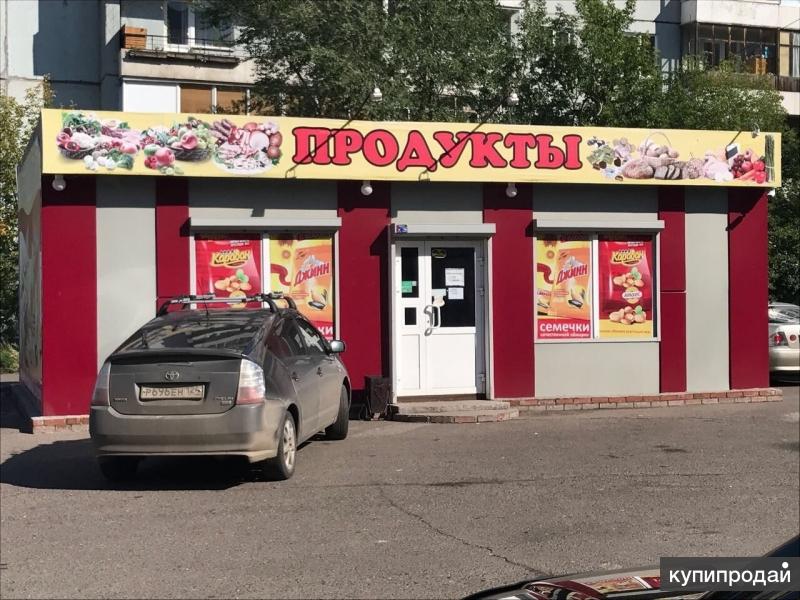 Купить На Авито Красноярск М