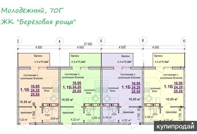 Купить Квартиру Кемерово Фпк 1 Комнатную