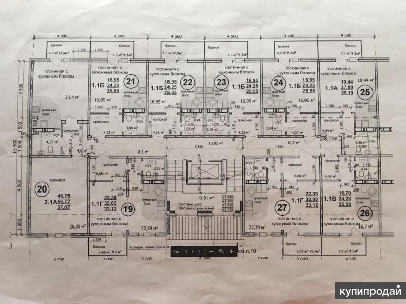 Кемерово Купить 1 Квартиру На Фпк
