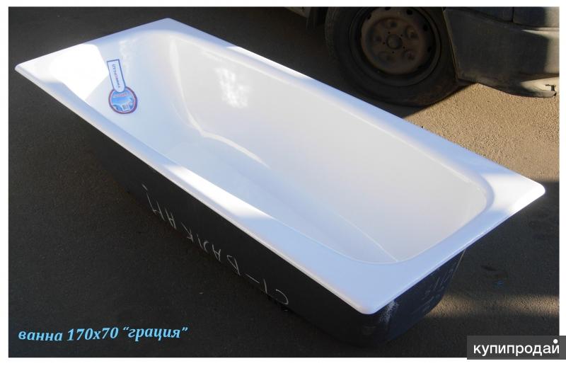 Ванна чугунная 170х70 Грация в Санкт-Петербурге