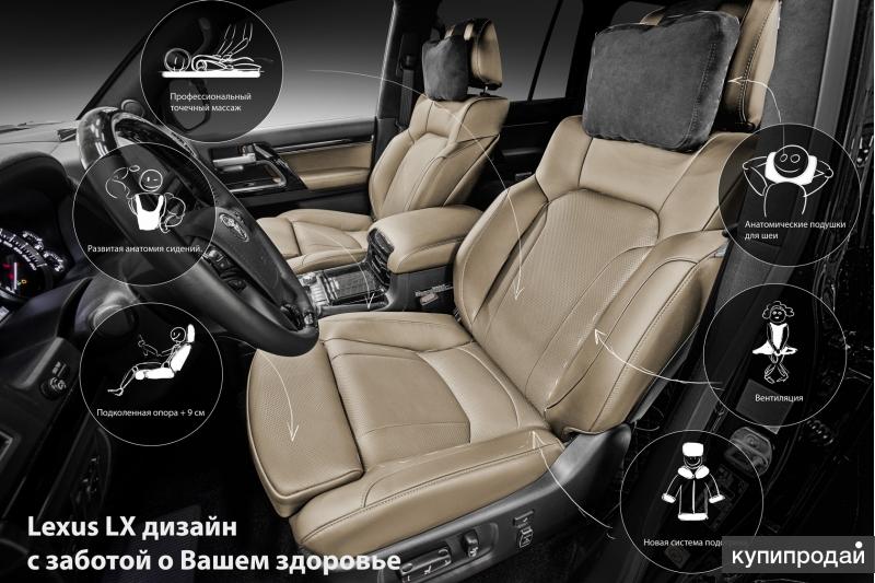 Комфортные сиденья для Toyota LC 200 и Lexus LX