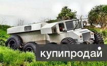 Вездеход Тундра