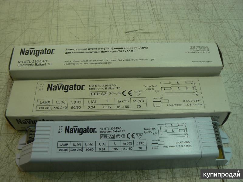 Navigator nb etl 236 ea3 схема подключения