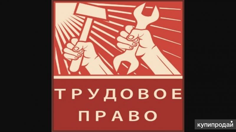 Юрист