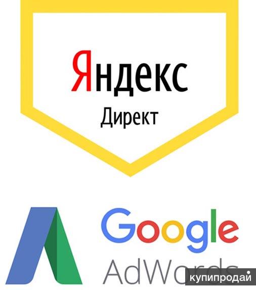 Реклама в соцсетях на сайтах и поиске