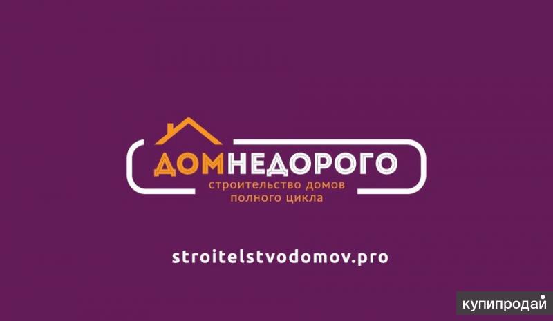 ПРОДАМ СТРОИТЕЛЬНУЮ КОМПАНИЮ