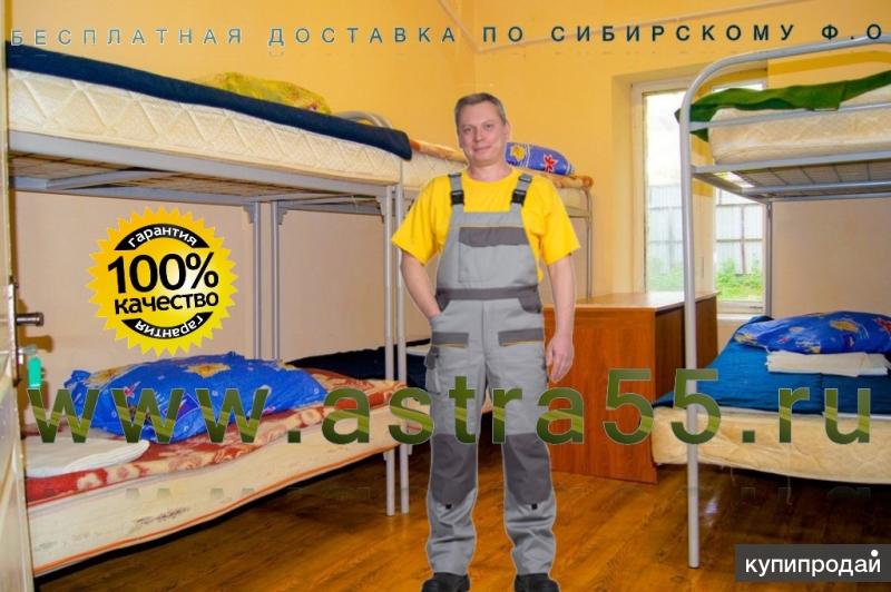 Кровати металлические двухъярусные широкие Артикул 006+