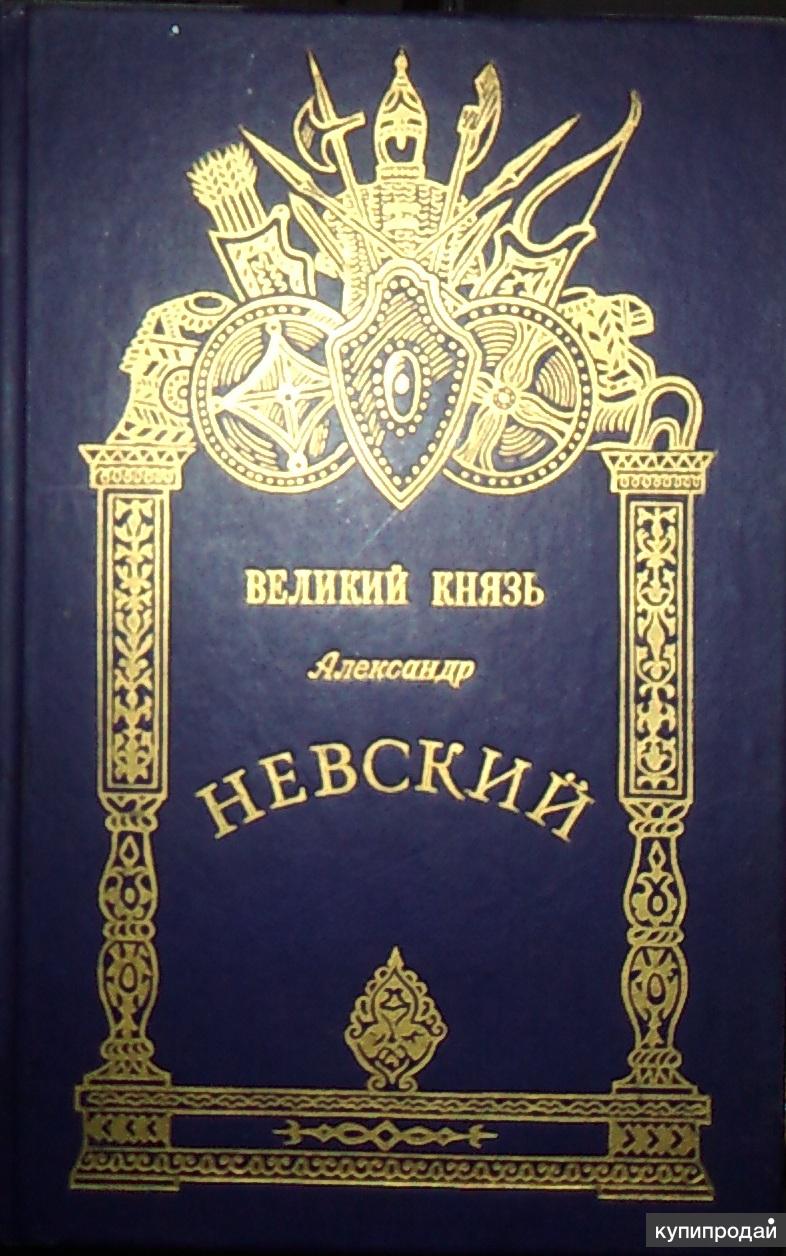 Книги различные.
