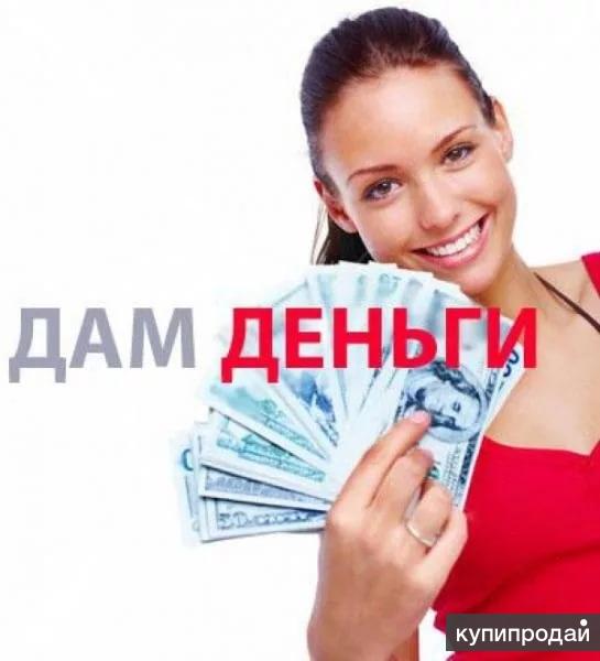 Интернет Магазин Дающий В Кредит