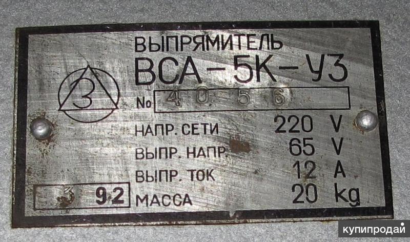 Электрическая схема выпрямитель вса 5к схема