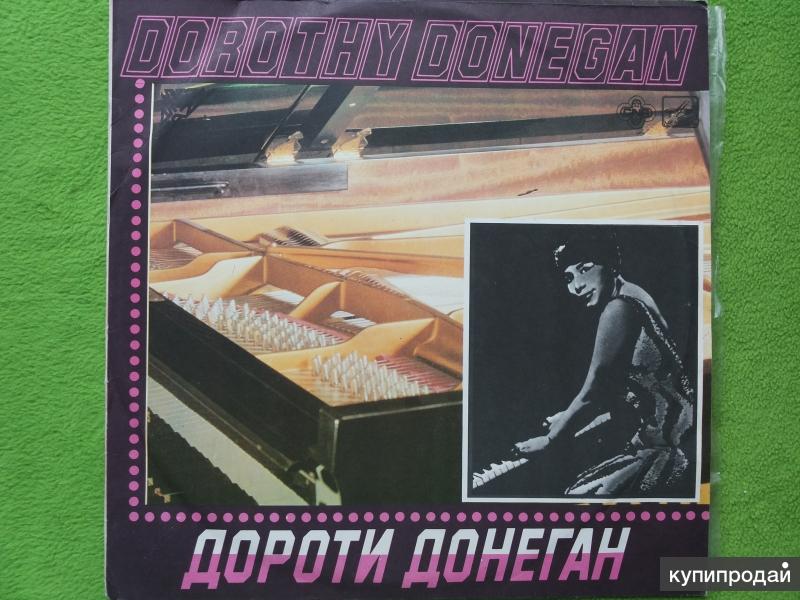 Грампластинка Дороти Донеган