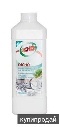 Концентрированное средство для мытья посуды Dicho