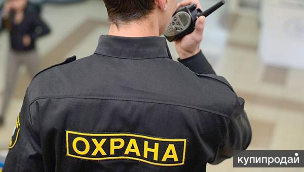 Охранник