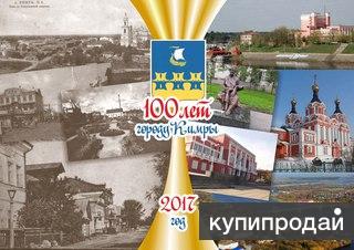 Слесарь МСР