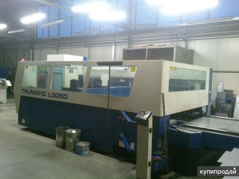 Продам Trumpf Trumatic 3050 Лазерная установка