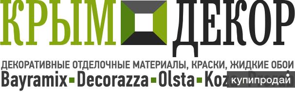 Декоративные отделочные материалы в Крыму