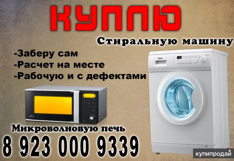 Сам Заберу Интернет Магазин