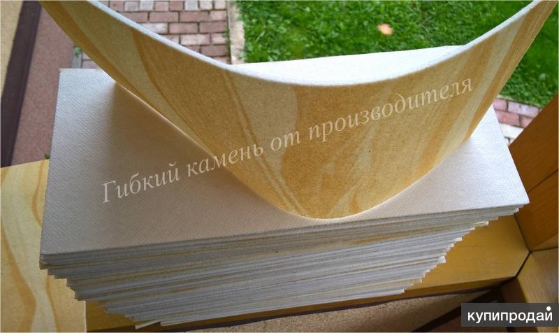 Гибкий камень - Распродажа