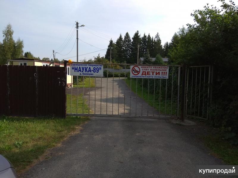 Участки снт наука. Снт наука пласкинино схема. Участки снт наука. Участки снт наука. Участки снт наука.