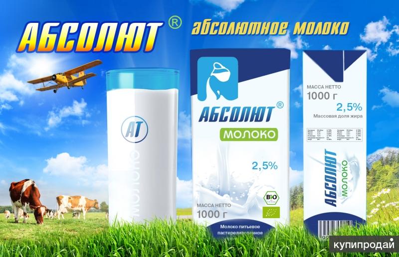 Абсолют продукты. Молоко Абсолют. Продукция молочного завода Абсолют. Кефир Абсолют. Абсолют молочная продукция Тюмень.