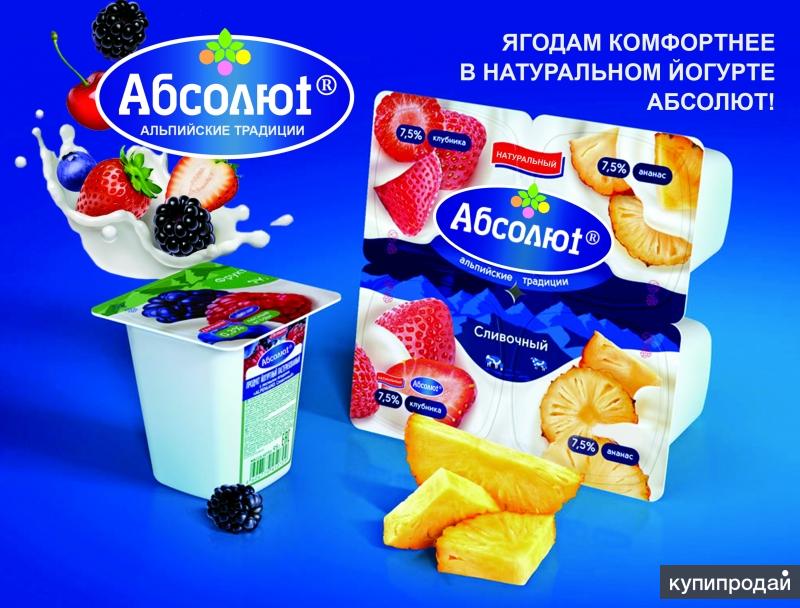 Продукты на дом абсолют