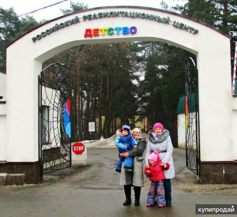 Детский санаторий ленинские горки