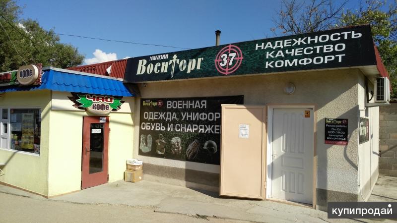 Севастополь Продажа Магазинов