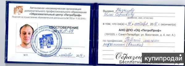 Обучение рабочих, повышение разряда
