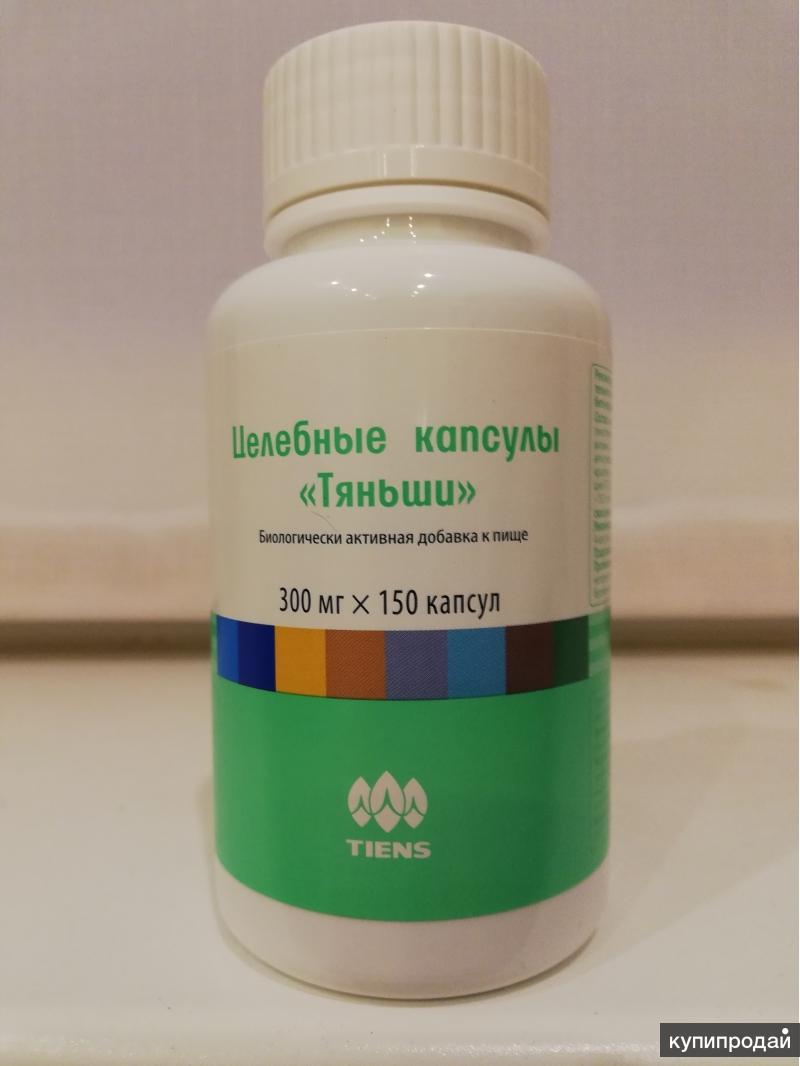 Продам Целебные капсулы "Тяньши" (Икан)