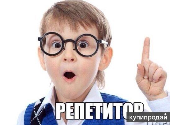 репетиторы про всем предметам