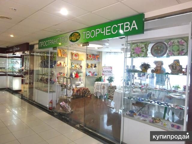 Продается уникальный бизнес Творческое пространство в ТРК