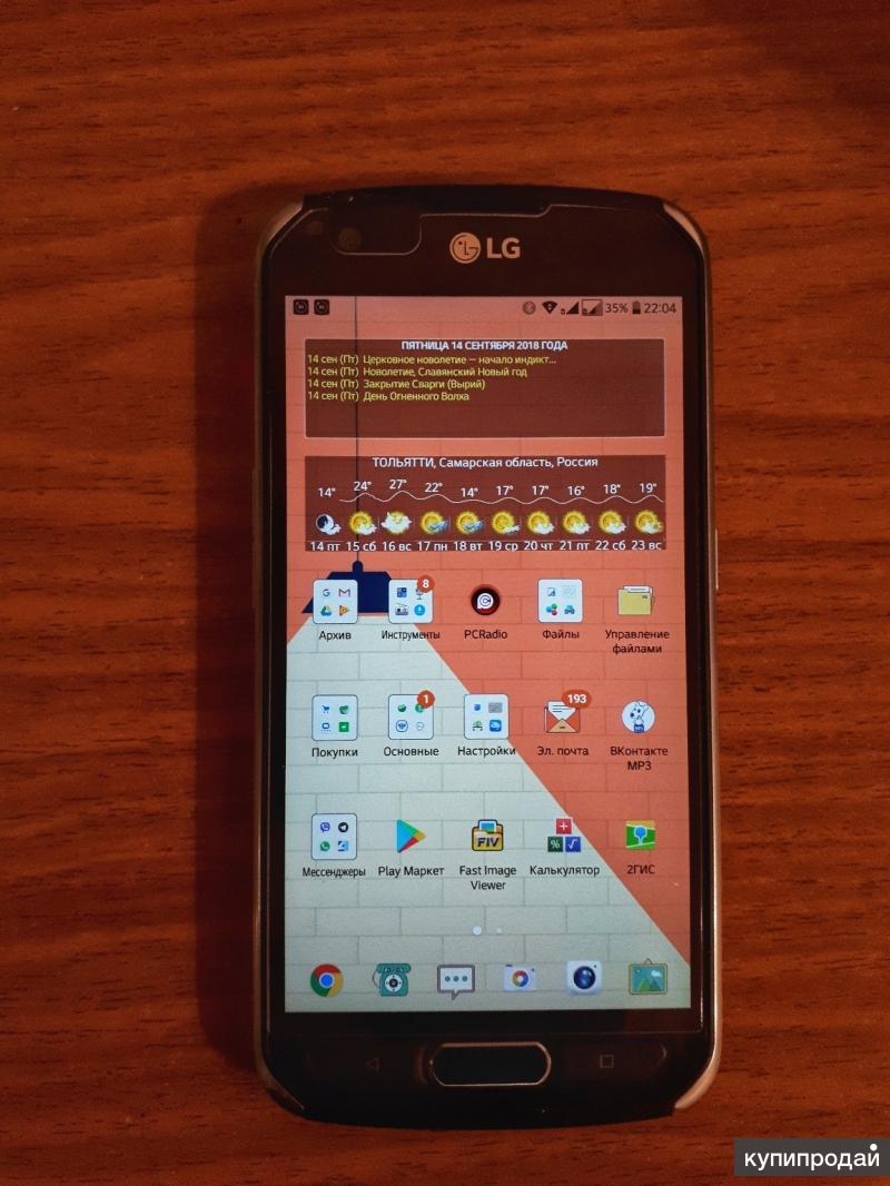 LG X Venture