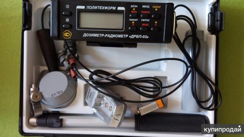 дозиметр дрбп-02. дозиметр дрбп-03. дозиметр радиометр дрбп 03. дрбп-03 и мкс-у. дозиметр радиометр дрбп 03.