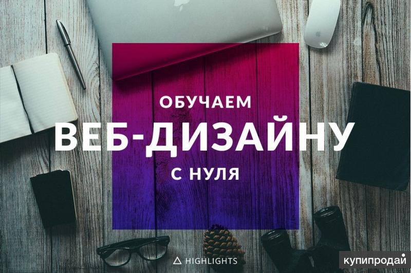 Частный преподаватель Photoshop