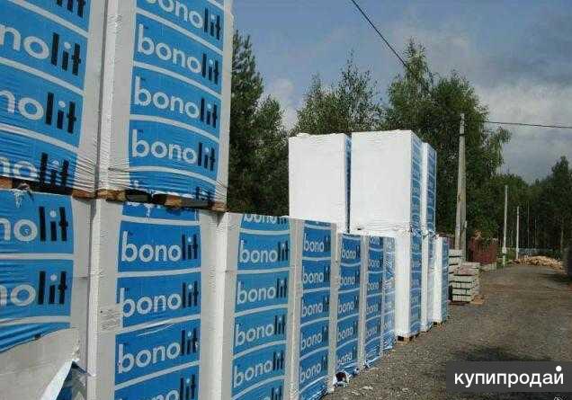 Стеновые и перегородочные блоки Bonolit завод Малоярославец