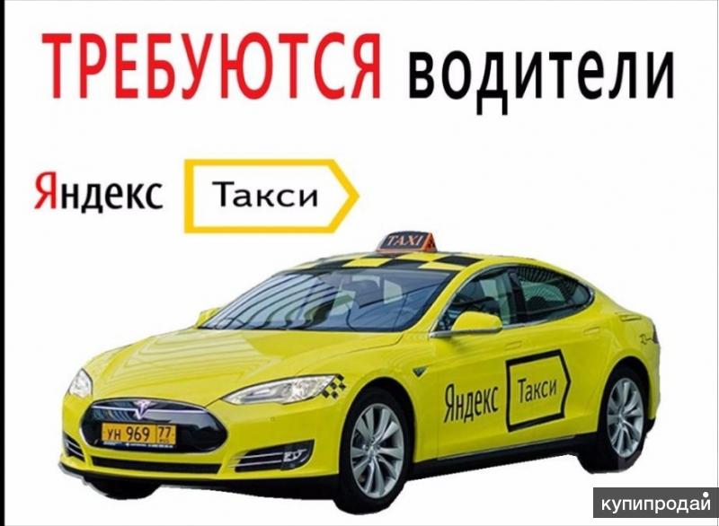 работа в тюмене водителем