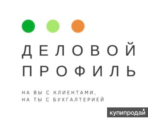 Электронная отчетность симферополь контур регистрация ип кассовый аппарат при усн