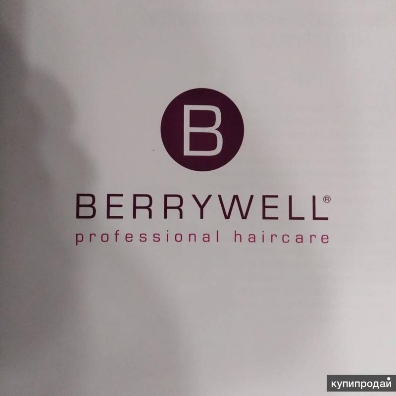 Berry well. Berrywell. Краска для волос берривелл. Шампунь профессиональный Berrywell. Берривелл лого.