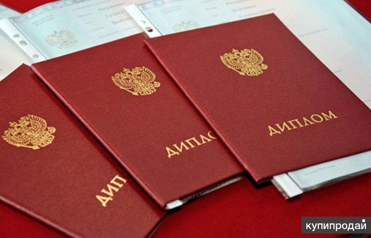 [PUNIQRANDLINE-(au-dating-names.txt) 37 Написать дипломную работу краснодар 3274