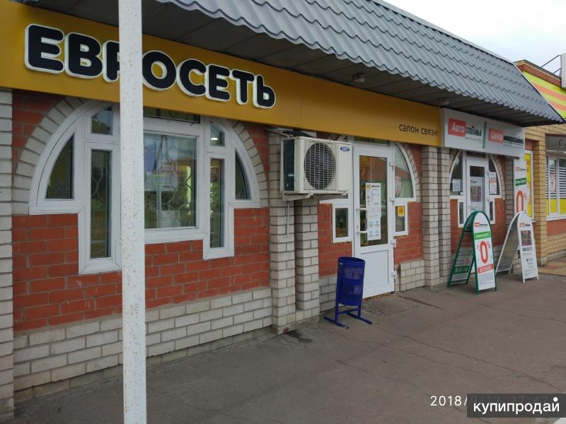Магазины Продажа Аренда